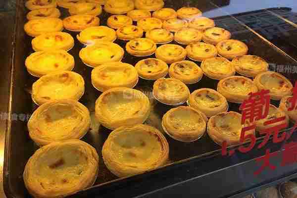超级无敌实惠的蛋挞!便宜美味就在广隆蛋挞王。