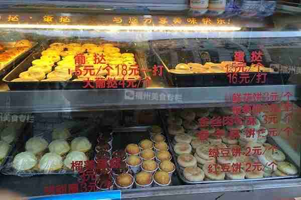 超级无敌实惠的蛋挞!便宜美味就在广隆蛋挞王。