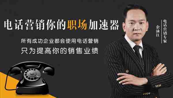 每个人都适合做销售吗?什么样的人适合做销售呢?