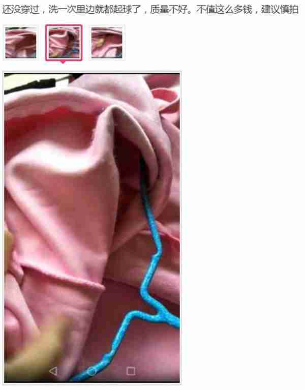 不看亏大了！丝绒面料衣服选择指南