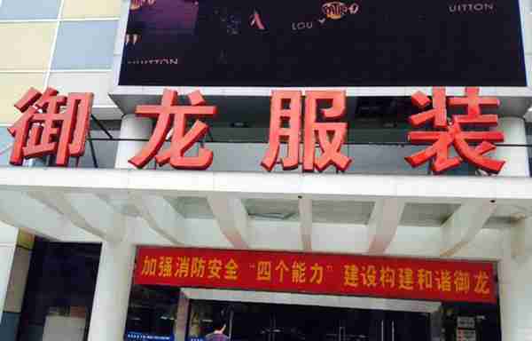 广州十大女装批发市场!!!这里拥有全球最齐的货源