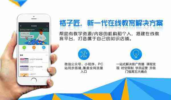 在线教育类的销售哪一块比较好做呢?有什么技巧?