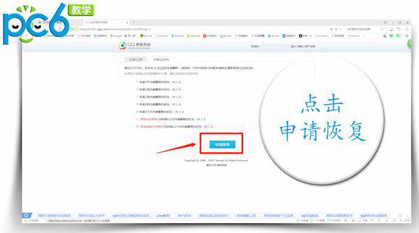删除的QQ好友怎么恢复?拒绝尴尬,教你悄无声息的恢复好友!