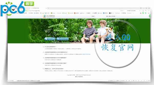 删除的QQ好友怎么恢复?拒绝尴尬,教你悄无声息的恢复好友!