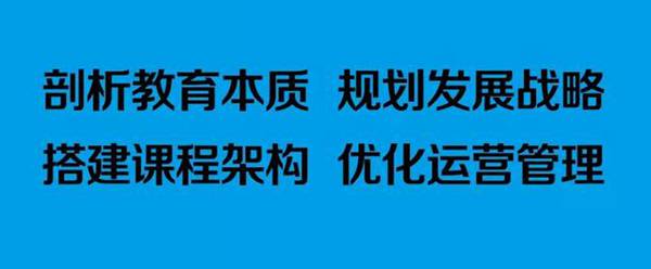 现在做教育加盟行业好么（教育加盟要了解行业哪些知识）