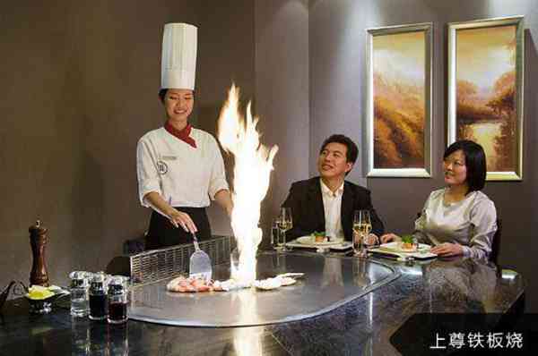 香榭印象铁板烧是什么（香榭印象精致铁板烧怎么样）