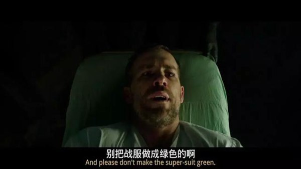 《死侍2》上映,是时候拿这部烂片鞭尸了