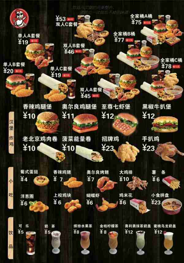 开汉堡奶茶店如何选址 哪些位置适合开汉堡奶茶店