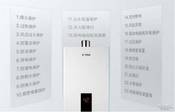 燃气热水器什么牌子好?详解燃气热水器十大品牌