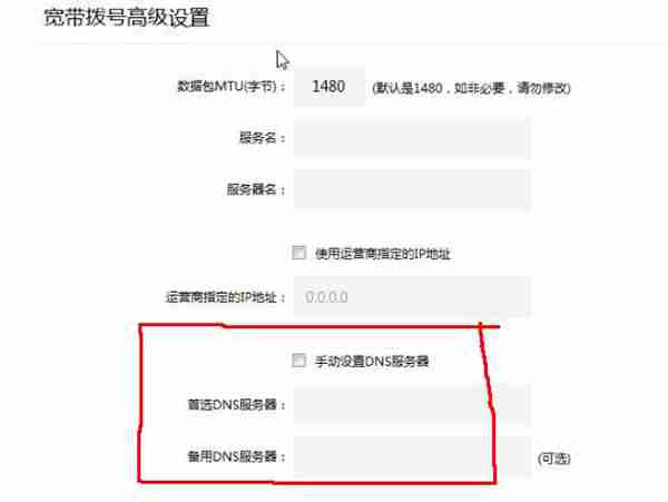 dns服务器有什么用（如何设置DNS服务器）