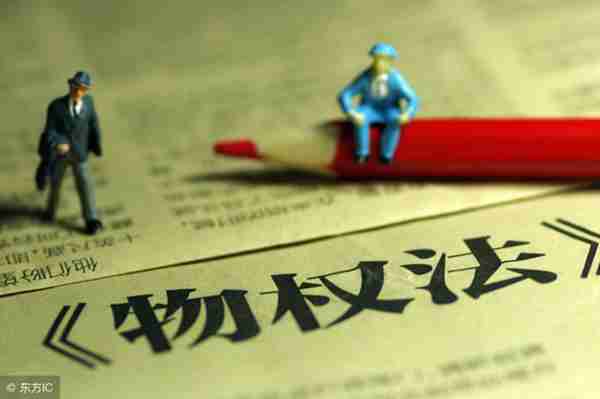 什么是物权(物权法中的物究竟怎么来定义)