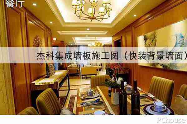 集成墙饰多少钱一平方 集成墙饰的优点和品牌介绍