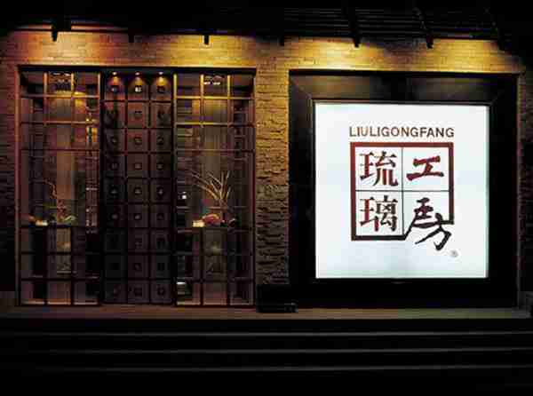 过目难忘的中文门店招牌设计，汉字招牌也可以很好看