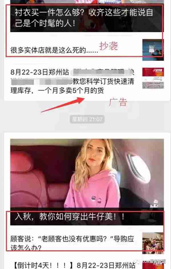时装培训主要的是什么(时装培训主要目的)