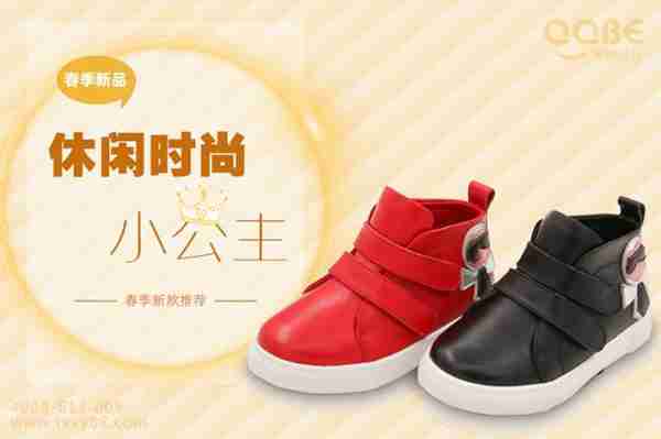 成都童鞋厂家三步打造优质童鞋,远超国外品牌
