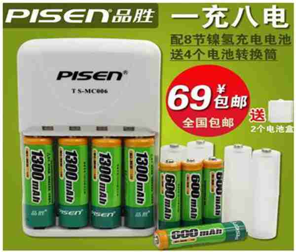 充电电池有哪些?详解其含义、优点、种类、品牌及选购指南