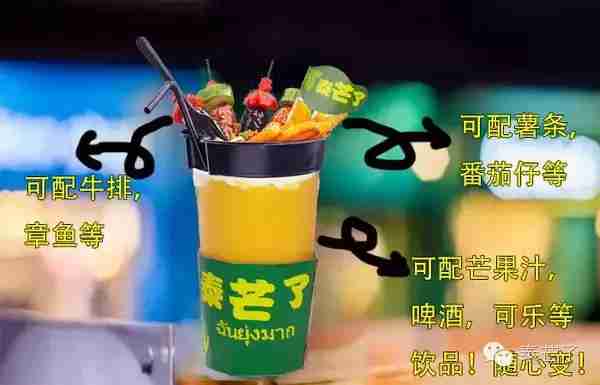 泰芒了里面有卖什么(泰芒了冬季有什么好吃的)