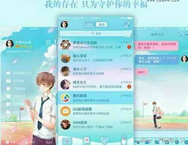 情侣空间怎么弄（教您如何设置情侣空间）