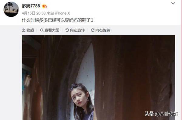 黄多多13岁,穿着时尚早已习以为常,这次的重点是鞋子