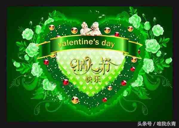 2月14日情人节外,每个月的14号都有其不同的含义