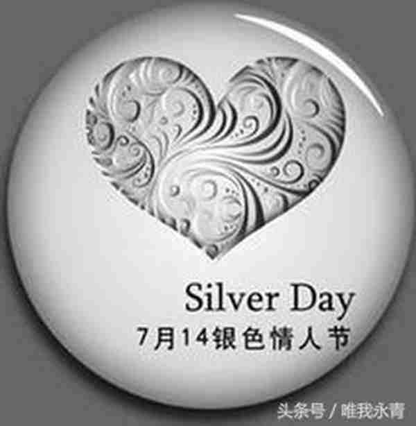 2月14日情人节外,每个月的14号都有其不同的含义