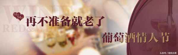 2月14日情人节外,每个月的14号都有其不同的含义