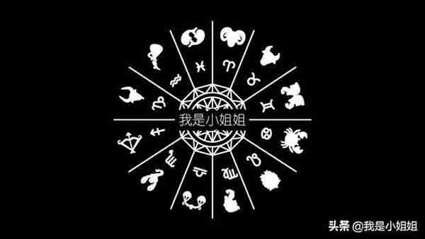 八月初八是什么星座（各个星座8月份运势怎么样）