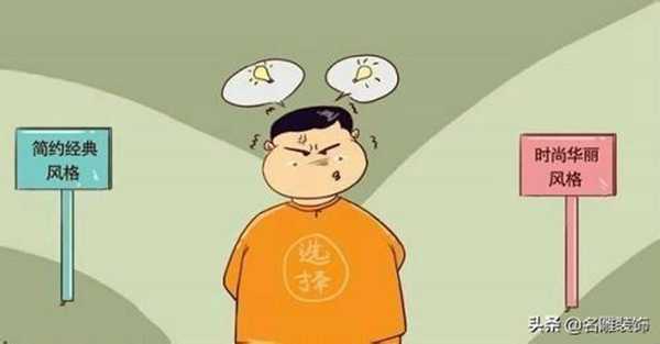 什么装修风格最流行(现在的人都偏好什么风格的装修)