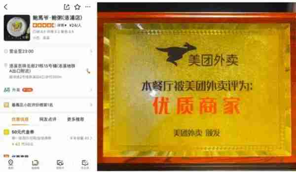 外卖怎么做,才能卖得又快又好?