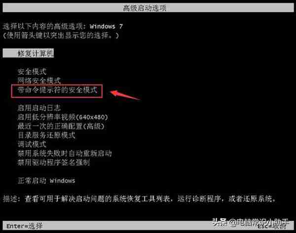 电脑忘记开机密码怎么开机?你有更好的方法吗?