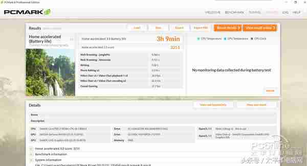 宏碁A615评测:一款优点与槽点并存的轻薄本