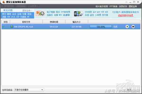宏碁A615评测:一款优点与槽点并存的轻薄本