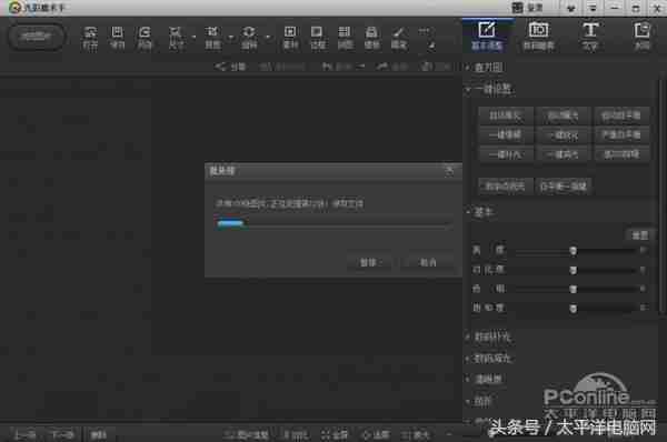 宏碁A615评测:一款优点与槽点并存的轻薄本