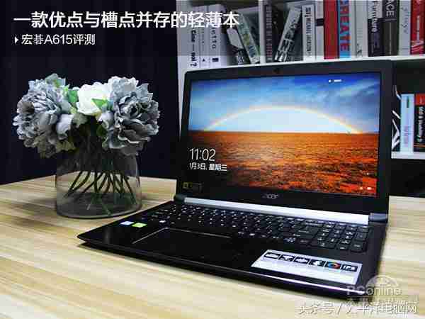 宏碁笔记本怎么样(笔记本吧四大禁机)
