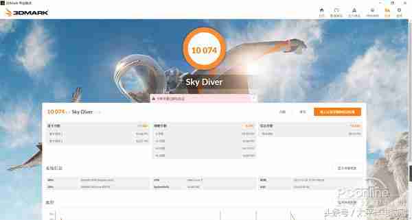 宏碁A615评测:一款优点与槽点并存的轻薄本