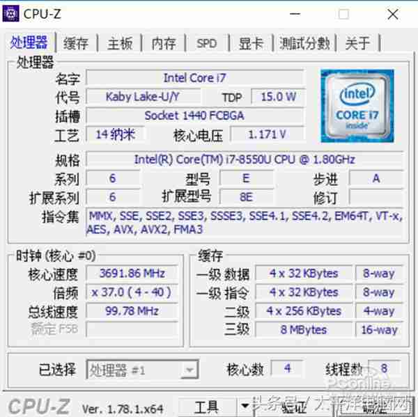 宏碁A615评测:一款优点与槽点并存的轻薄本