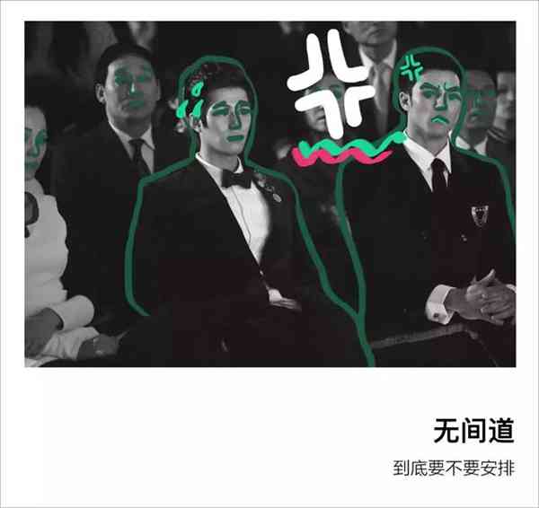 公关行业到底有多神秘?面试被要求脱衣服,两年换6个女朋友,男公关比女公关更吃香