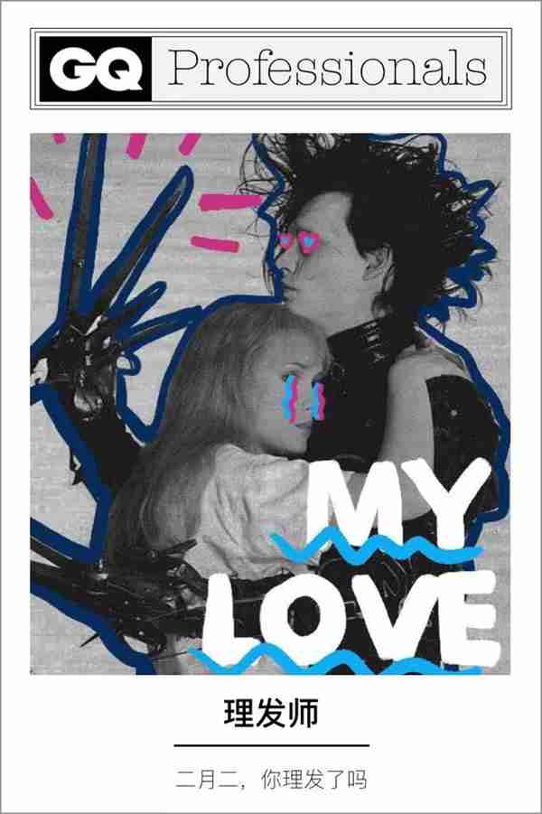 公关行业到底有多神秘?面试被要求脱衣服,两年换6个女朋友,男公关比女公关更吃香