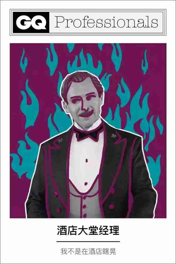 公关行业到底有多神秘?面试被要求脱衣服,两年换6个女朋友,男公关比女公关更吃香