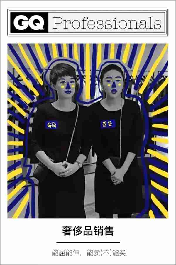 公关行业到底有多神秘?面试被要求脱衣服,两年换6个女朋友,男公关比女公关更吃香