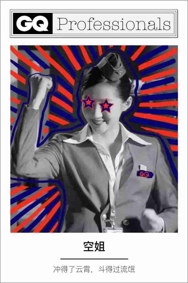 公关行业到底有多神秘?面试被要求脱衣服,两年换6个女朋友,男公关比女公关更吃香