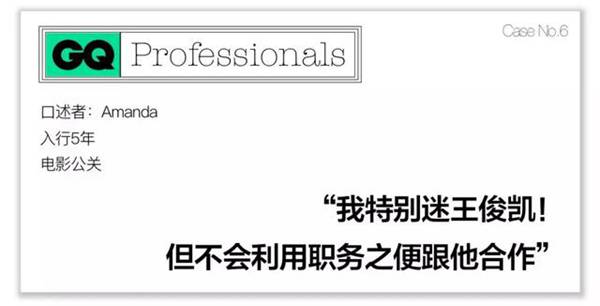 公关行业到底有多神秘?面试被要求脱衣服,两年换6个女朋友,男公关比女公关更吃香