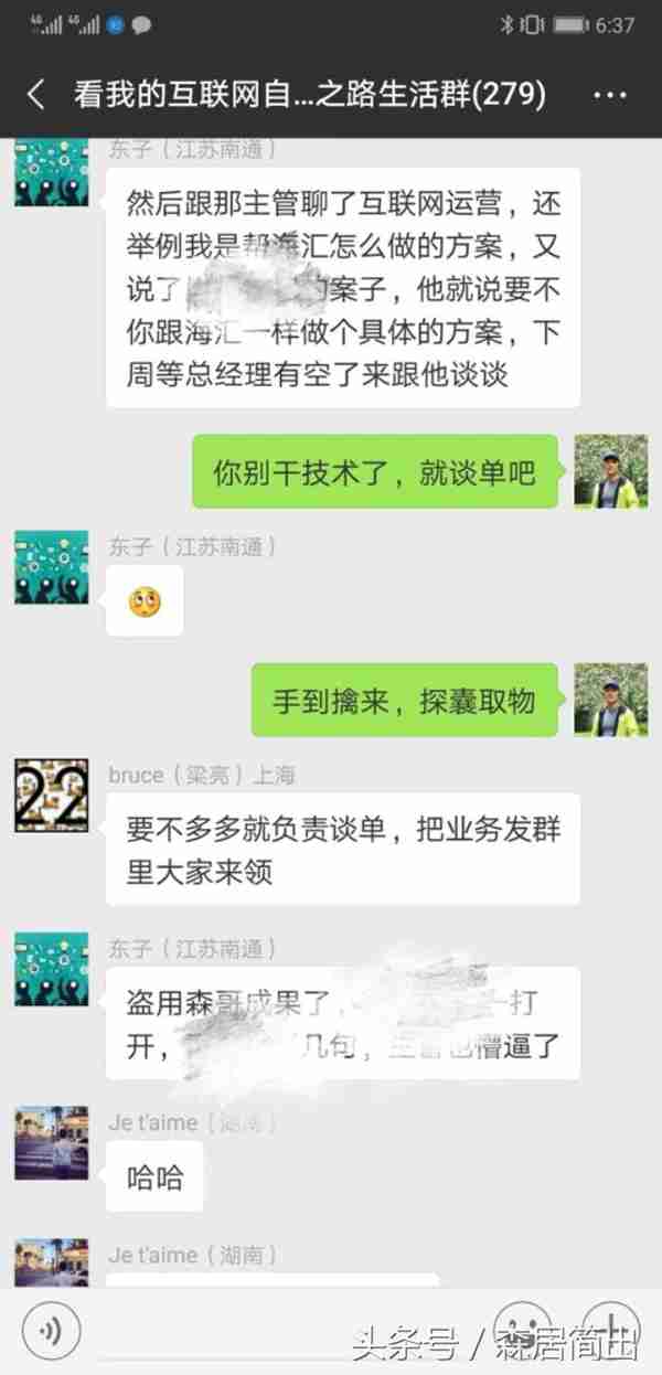 未来十年那些职业最吃香?什么工作最挣钱?