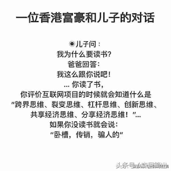 未来十年那些职业最吃香?什么工作最挣钱?
