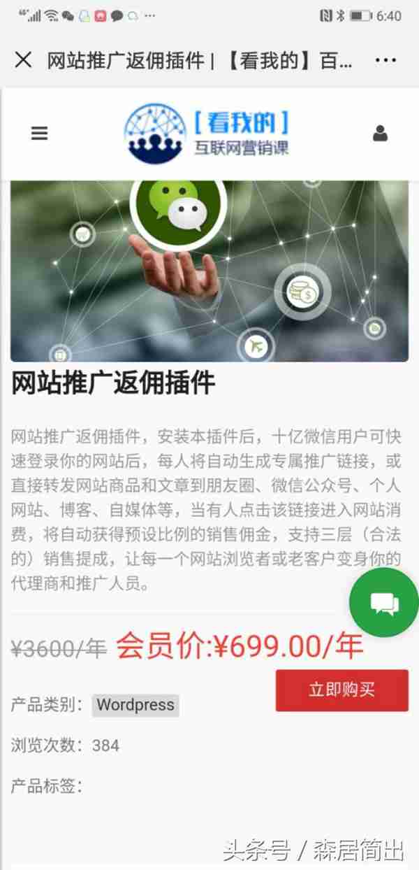 未来十年那些职业最吃香?什么工作最挣钱?