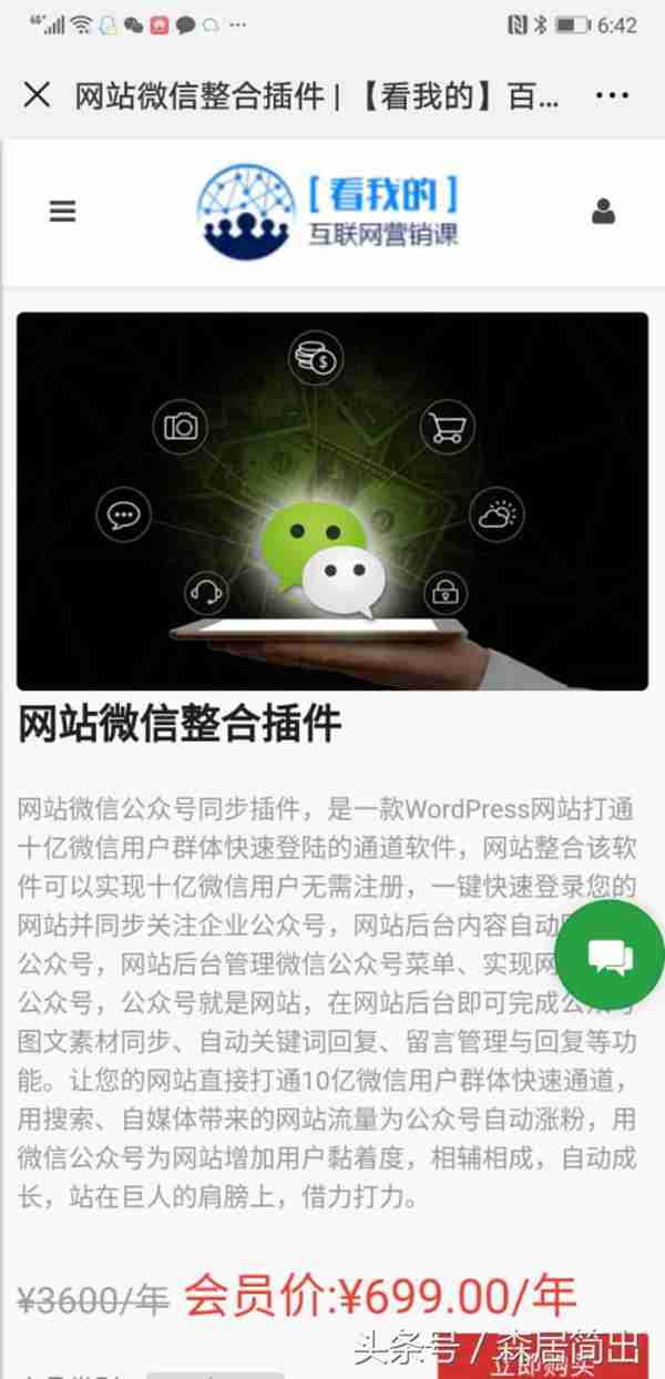 未来十年那些职业最吃香?什么工作最挣钱?