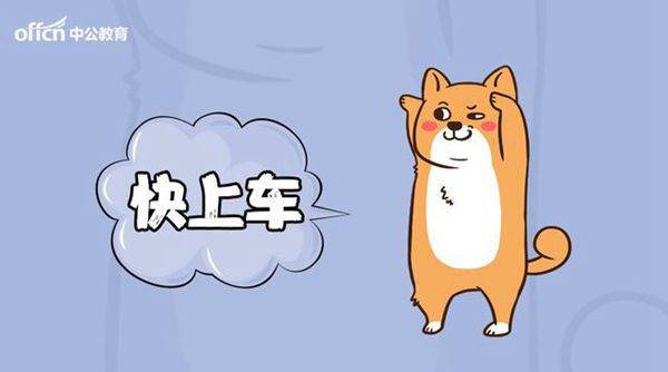 毕业生就业推荐表有什么用(毕业生就业推荐表使用的注意事项)