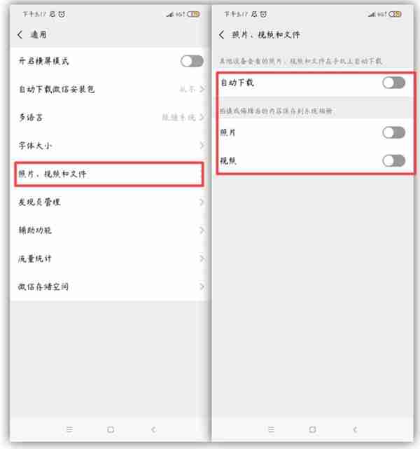 手机存储空间不足怎么清理也清理不了?这么做彻底清除,省8G内存
