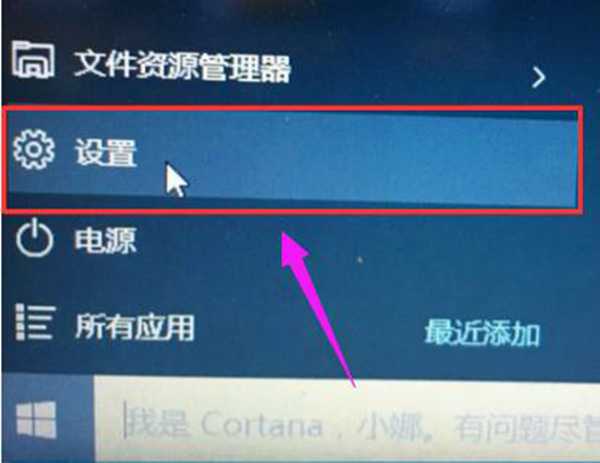笔记本触摸板怎么关(详细教您笔记本电脑触摸板怎么关闭)