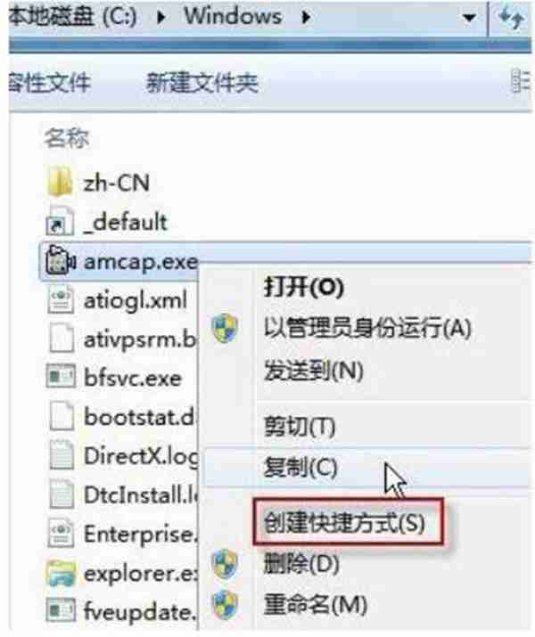 win7如何打开摄像头?你有多久没用过摄像头了